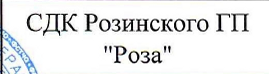 команда: фрагмент оригинального протокола