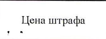 Столбец 11: заголовок в оригинале
