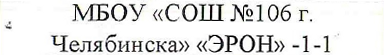Столбец 2: фрагмент оригинального протокола