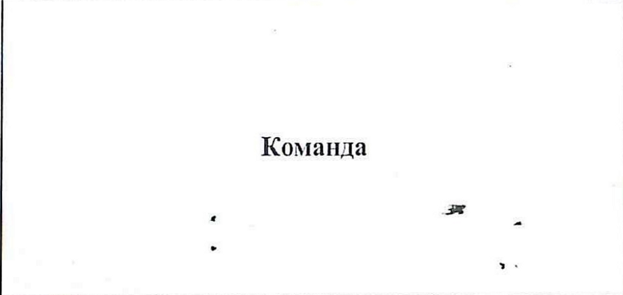 Столбец 2: заголовок в оригинале