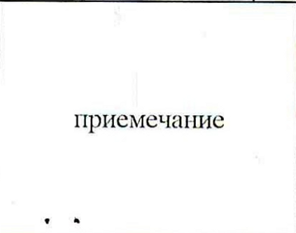 Столбец 12: заголовок в оригинале