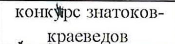 Столбец 9: заголовок в оригинале