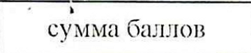 Столбец 10: заголовок в оригинале