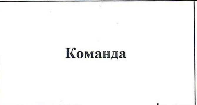 Столбец 2: заголовок в оригинале
