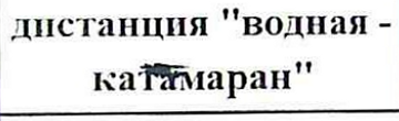 Столбец 7: заголовок в оригинале
