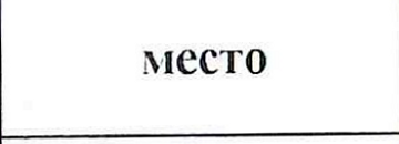 Столбец 10: заголовок в оригинале
