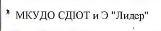 Столбец 2: фрагмент оригинального протокола