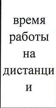 Столбец 7: заголовок в оригинале