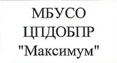 команда: фрагмент оригинального протокола