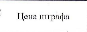Столбец 11: заголовок в оригинале