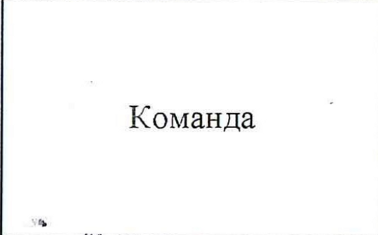 Столбец 5: заголовок в оригинале