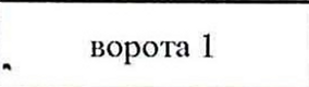 Столбец 6: заголовок в оригинале