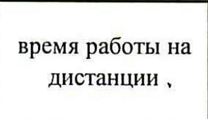 Столбец 7: заголовок в оригинале