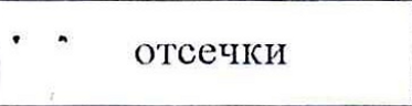 Столбец 13: заголовок в оригинале