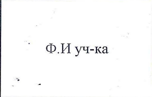 Столбец 3: заголовок в оригинале