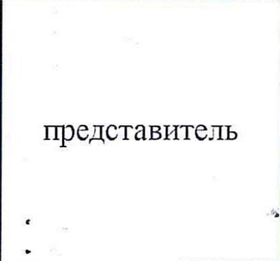 Столбец 4: заголовок в оригинале