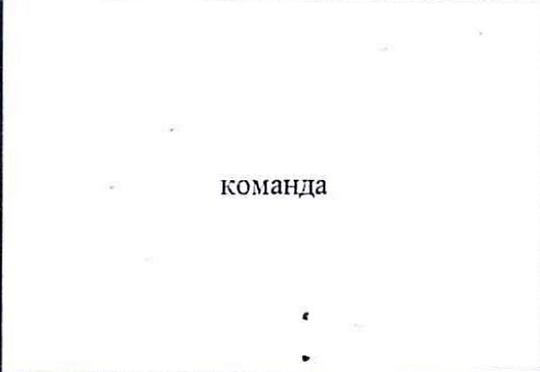 Столбец 6: заголовок в оригинале