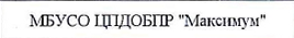 Столбец 6: фрагмент оригинального протокола
