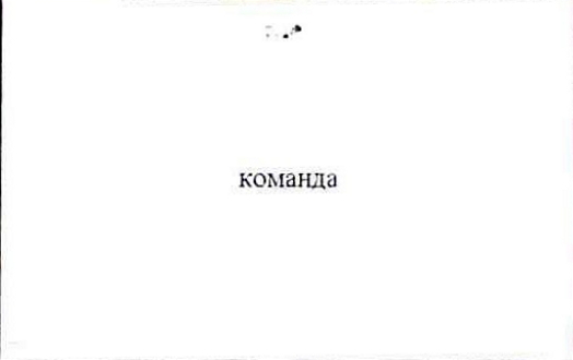 Столбец 5: заголовок в оригинале