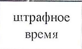 Столбец 12: заголовок в оригинале