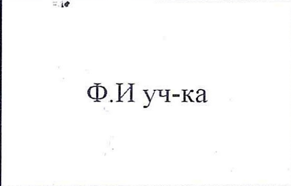 Столбец 3: заголовок в оригинале