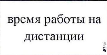 Столбец 7: заголовок в оригинале