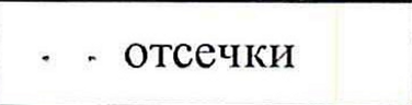 Столбец 13: заголовок в оригинале