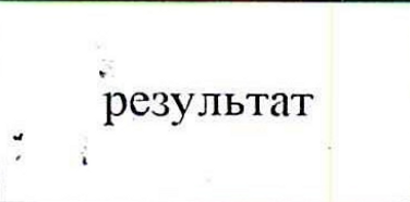 Столбец 16: заголовок в оригинале