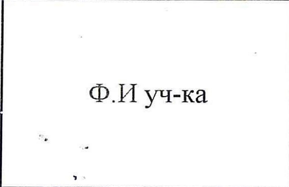 Столбец 3: заголовок в оригинале