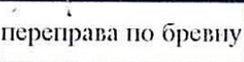 Столбец 8: заголовок в оригинале