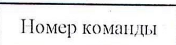 Столбец 2: заголовок в оригинале