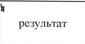 Столбец 14: заголовок в оригинале