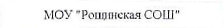 команда: фрагмент оригинального протокола