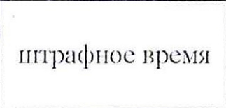 Столбец 14: заголовок в оригинале