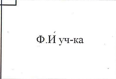 Столбец 2: заголовок в оригинале