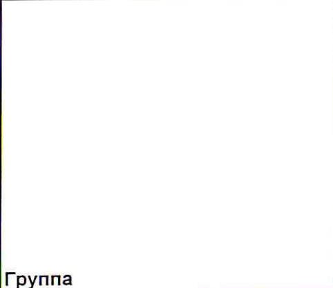 Столбец 3: заголовок в оригинале