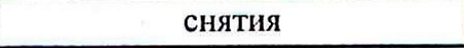 Столбец 14: заголовок в оригинале