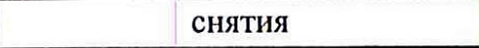 Столбец 14: заголовок в оригинале