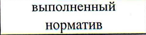 Столбец 22: заголовок в оригинале
