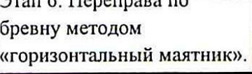 Столбец 11: заголовок в оригинале