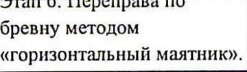 Столбец 11: заголовок в оригинале