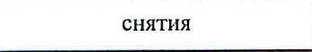 Столбец 15: заголовок в оригинале