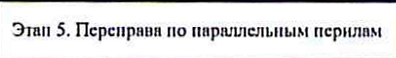 Столбец 11: заголовок в оригинале