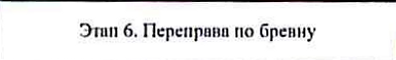 Столбец 12: заголовок в оригинале