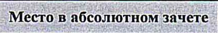 Столбец 25: заголовок в оригинале