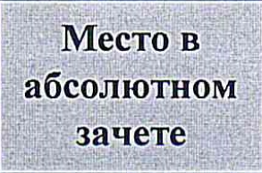 Столбец 10: заголовок в оригинале