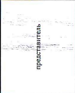 Столбец 6: заголовок в оригинале