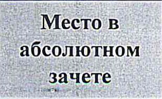 Столбец 10: заголовок в оригинале