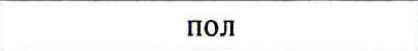 Столбец 6: заголовок в оригинале
