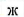 Столбец 6: фрагмент оригинального протокола